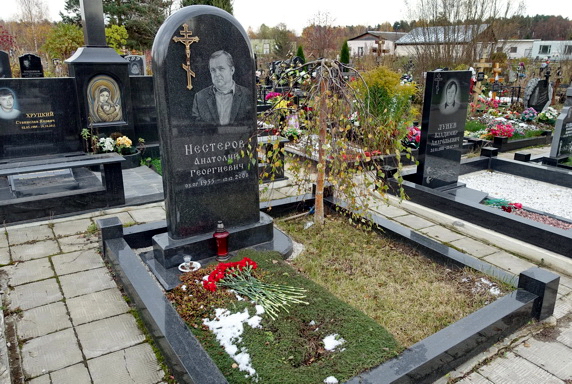 Место захоронения с вертикальным памятником округлой формы